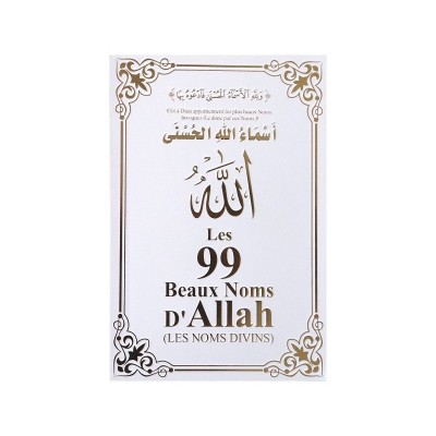  Les 99 beaux noms d'allah BLANC